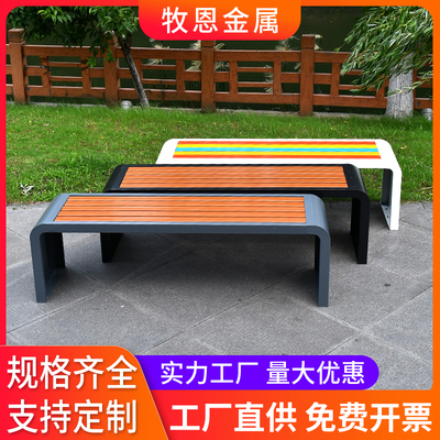 Ghế công viên ngoài trời gỗ nhựa phần còn lại băng ghế sắt rèn chất bảo quản gỗ băng ghế ngoài trời vuông thư giãn ghế công cộng