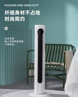 Quạt điện Emmett quạt không cánh quạt sàn quạt gia dụng quạt tháp điều hòa không khí điều khiển từ xa quạt điện đứng im lặng khối lượng không khí lớn