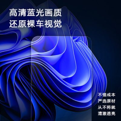 Phim dán màn hình Mercedes-Benz E-Class e300l e350el điều khiển trung tâm Phim bảo vệ nội thất xe hơi cung cấp nội thất xe hơi Gle450