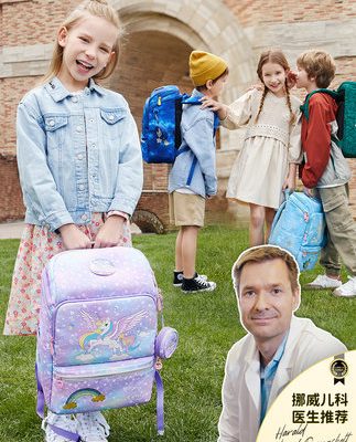 GMT for Kids trẻ em ba lô trẻ em nam siêu nhẹ túi đi học học sinh tiểu học bảo vệ sườn núi để giảm gánh nặng cho học sinh nữ một phần ba đến lớp sáu