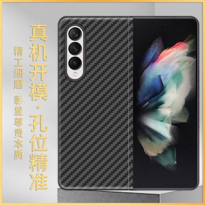 Thích hợp cho điện thoại di động Samsung w22 Ốp lưng màn hình gập W21 mới nắp gập