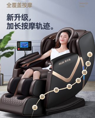 Ghế massage mới của Oaks hoàn toàn tự động thông minh nhào trộn không gian gia đình cabin sang trọng ghế sofa nhỏ đa chức năng toàn thân