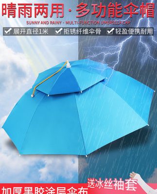 Nón dù câu cá đội đầu 2022 mới lớn hai lớp chống nắng dù che nắng gấp nón dù câu cá ngoài trời