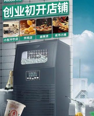 Máy làm đá quán trà sữa thương mại Wellcome 40/55/68KG máy làm đá nhà hàng văn phòng lớn nhỏ Máy làm đá vuông