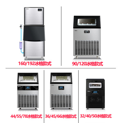 Máy làm đá Wellcome quán trà sữa thương mại lớn 40kg gia dụng máy làm đá vuông nhỏ tự động máy làm đá nhanh