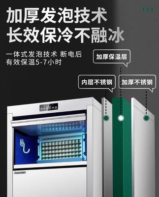 Máy làm đá Chigo quán trà sữa quy mô lớn máy chia khối công suất lớn KTV tự động máy làm đá viên vuông