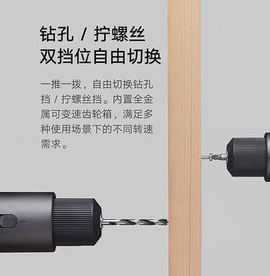 Máy khoan cầm tay thông minh Xiaomi Mijia Tua vít điện đa chức năng Máy khoan điện Di động Dụng cụ sửa chữa điện