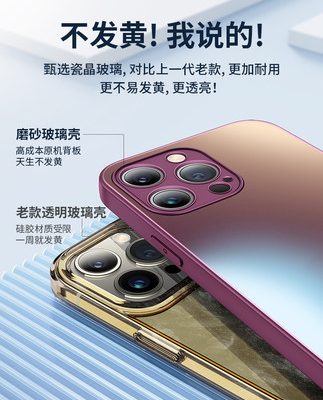 Thích hợp cho Apple 13pro mới điện thoại di động vỏ iphone