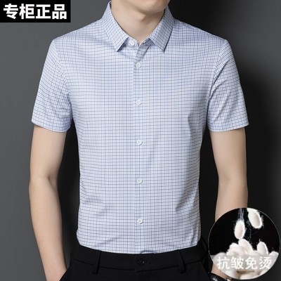 Ordos cao cấp lụa dâu tằm áo sơ mi nam ngắn tay trung niên áo sơ mi kẻ sọc lụa thường không sắt size lớn