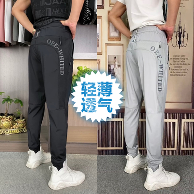 Quần âu thun nam quần lụa băng rộng quần nhanh khô quần nam thông thoáng mát xu hướng mùa hè quần lụa sữa nam