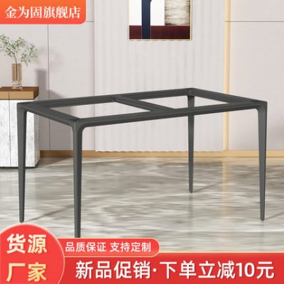 Khung treo bằng hợp kim nhôm chắc chắn chân bàn bằng đá tấm bàn ăn khung bàn bằng đá cẩm thạch bàn gạch bàn cà phê bàn ăn chân đế bàn ăn