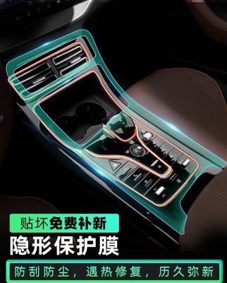 BYD Han EV Tang DMI Song Plus Qin phim nội thất điều khiển trung tâm màn hình điều hướng thiết bị sửa đổi phim bảo vệ