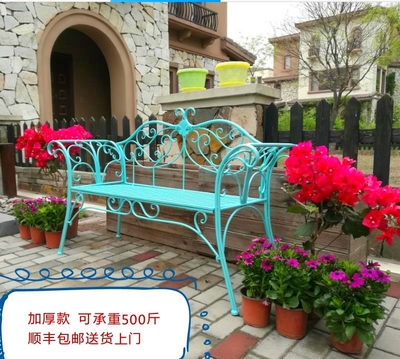 Giải trí ngoài trời băng ghế sắt rèn bàn ghế bộ ba mảnh ngoài trời công viên ban công sân thượng sân vườn tựa lưng ghế đôi