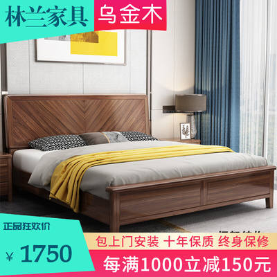Hiện đại tối giản gỗ mun giường gỗ rắn giường 1,8m giường đôi 1,5m lưu trữ phong cách Trung Quốc mới giường cưới nội thất phòng ngủ