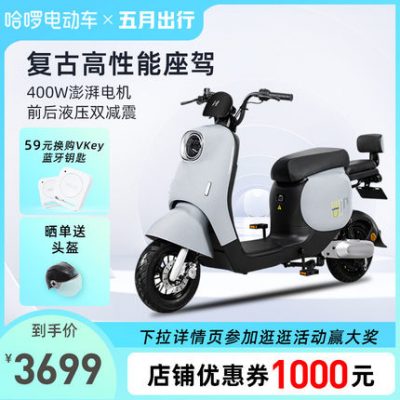 [Nhận hàng] Xin chào xe điện xe đạp điện mới tiêu chuẩn quốc gia xe đạp điện 48V pin lithium nam nữ đi du lịch C10