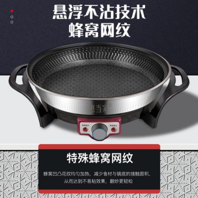 Huidang thiết bị gia dụng chảo gia dụng đa chức năng pancake điện chảo chống dính chảo pancake pancake máy chiên chảo