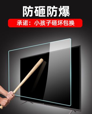 Kính cường lực tivi LCD chống va đập 55 inch 65 chống cháy nổ Phim bảo vệ màn hình chống va đập trẻ em