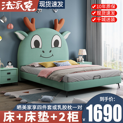 Giường vải công nghệ Chenlong đơn giản và hiện đại 1,5m 1,2m đồ nội thất phòng ngủ trẻ em hoạt hình khung gỗ chắc chắn không giặt