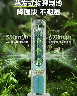 Quạt điều hòa Midea quạt điện lạnh gia dụng quạt lạnh di động máy lạnh không khí im lặng điều hòa không khí phòng khách nhà bếp làm mát bay hơi