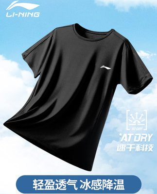 Li Ning nhanh khô áo thun nam quần áo thể thao ngắn tay băng lụa mùa hè áo thun nửa tay chạy cha mồ hôi
