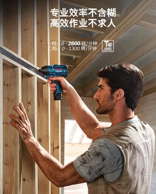 Máy khoan vặn vít dùng điện dùng điện Bosch GDR120LI Máy khoan cầm tay có thể sạc lại Tua vít điện Dụng cụ điện