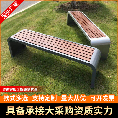 Chống ăn mòn gỗ nhựa công viên ghế ngoài trời băng ghế dự bị mua sắm trung tâm mua sắm ngoài trời băng ghế nghỉ ngơi quảng trường cộng đồng vườn cảnh quan băng ghế dự bị