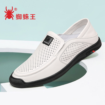 Dép Spider King Da của nam giới Mùa hè Trắng Kinh doanh Đế mềm Da mềm Dép đất của nam giới Dép lỗ rỗng