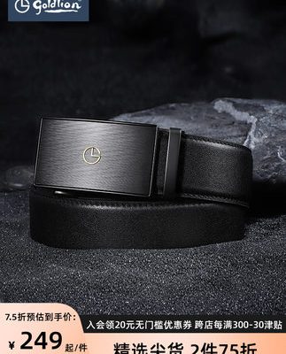 Thắt lưng Goldlion da công sở thắt lưng cao cấp khóa tự động thắt lưng nam da bò lớp đầu sang trọng