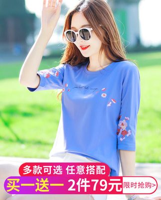 Áo thun cotton ngắn tay phụ nữ váy mùa hè 2022 mới mùa hè thời trang lỏng lẻo phụ nữ thiết kế cảm giác ba phần tư tay áo