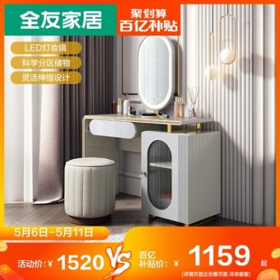 Quanyou nhà hiện đại ánh sáng sang trọng bàn trang điểm phòng ngủ bàn trang điểm tối giản hiện đại bàn trang điểm nhỏ mới 126337