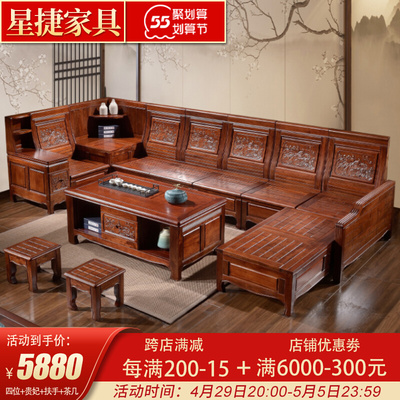 Long não gỗ tất cả các ghế sofa gỗ rắn Đồ nội thất Trung Quốc phòng khách mùa đông và mùa hè sofa cổ nhà lưu trữ sofa kết hợp