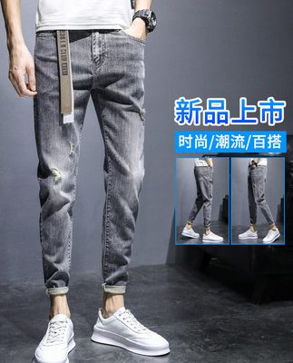 Quần jean mỏng mùa hè của nam giới rách chín điểm xu hướng quần âu nam 2022 mùa hè mới mỏng phù hợp chân