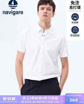 [DP miễn phí ủi] Áo sơ mi trắng nam đi thuyền buồm Ý của hãng Navigare 2022 áo sơ mi ngắn tay mới mùa hè