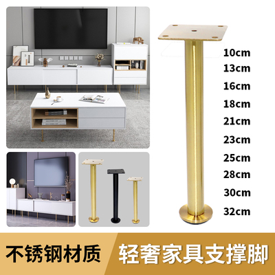 Chân tủ tivi chân đỡ chân kim loại phòng tắm chân tủ đồ nội thất cao cấp nhẹ bàn cà phê chân ghế sofa chân bàn điều chỉnh bằng thép không gỉ