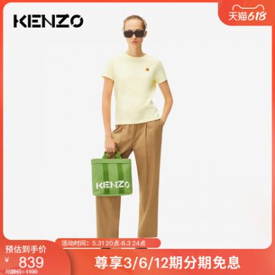 KENZO đầu hổ nhỏ Áo thun nữ tay ngắn FB52TS8434SA