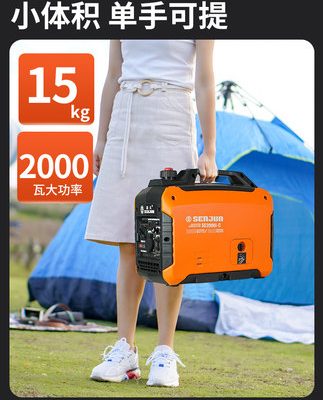 Senjiu máy phát điện chạy xăng 220V câm hộ gia đình chuyển đổi tần số nhỏ 2KW cung cấp điện ngoài trời di động sạc khẩn cấp