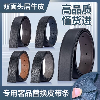 Thay thế thắt lưng Ferragamo không có đầu Nam giới 3.4 Da thật Không có đầu Montblanc Chốt khóa bằng da bóng Dải thắt lưng bóng 3cm