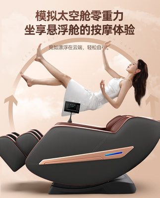 Ghế massage Oaks tại nhà toàn thân đa chức năng sang trọng khoang ngủ nhỏ hoàn toàn tự động ghế sofa massage cho người cao tuổi
