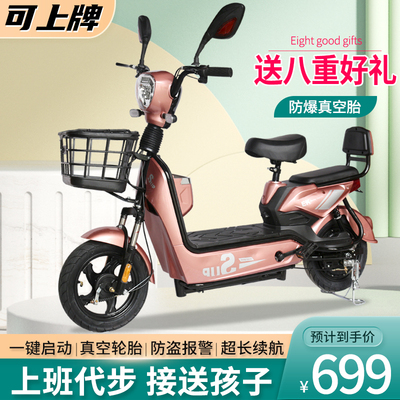 Yadi Emma Xinri cùng chiếc xe điện tiêu chuẩn quốc gia mới Xe đạp điện hai bánh nhỏ di động