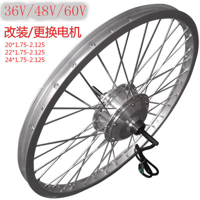 Xe điện động cơ không chổi than 36V48V phụ kiện sửa đổi xe đạp 2022 inch 24 inch xe điện động cơ bánh sau