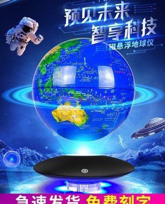 Từ tính bay lên quả địa cầu văn phòng máy tính để bàn trang trí sáng tạo trang trí phòng khách trang trí nhà những điều tốt đẹp món quà sinh nhật tân gia