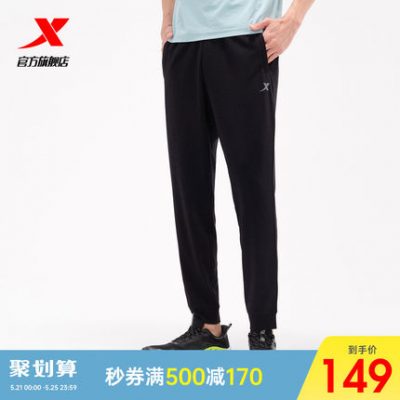 Quần thể thao Xtep của nam giới mùa hè mới đàn hồi thoáng khí thoải mái thể thao quần thường xuyên cây bách tất cả các trận đấu cổ điển quần nam