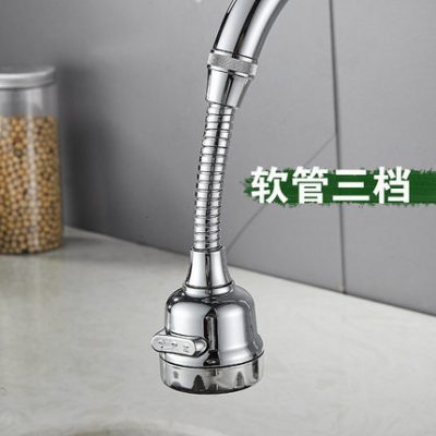Vòi lọc vòi đầu phun chống giật nước đầu gia đình mở rộng vòi sen tăng cường vòi sen nhà bếp vòi phun nước bộ lọc nước tiết kiệm nước
