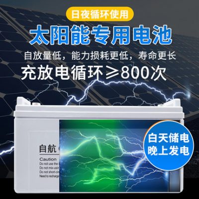 Hệ thống phát điện năng lượng mặt trời tự hành hộ gia đình Tấm pin quang điện năng lượng mặt trời 220v trọn bộ máy phát điện công suất cao Máy tất cả trong một