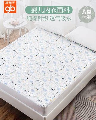 Goodbaby tã lót trẻ em không thấm nước có thể giặt được ga trải giường ngoại cỡ cho trẻ em tấm nệm bông tinh khiết 1,8m thoáng khí