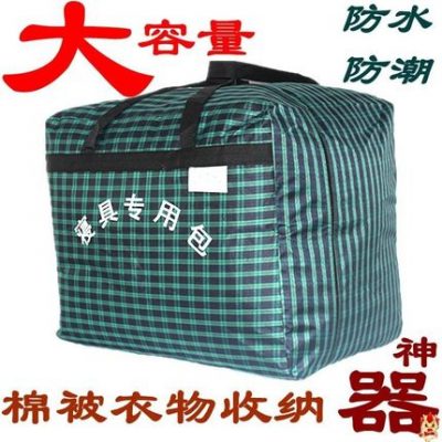 Dày cực lớn vải Oxford bộ đồ giường học sinh đặc biệt túi chăn quần áo túi lưu trữ túi di chuyển túi đóng gói không thấm nước f