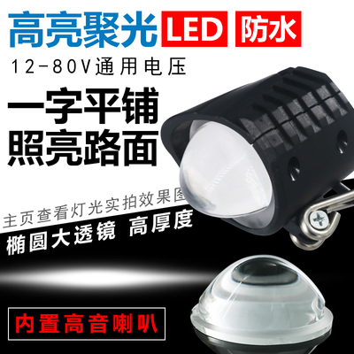 Đèn pha lái xe thế hệ gấp Đèn pha LED siêu sáng chống thấm nước phụ tùng xe đạp điện Đèn pha xe tay ga