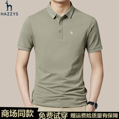 Hazzys Haggis áo phông ngắn tay nam mùa hè phiên bản Hàn Quốc mới của thời trang trẻ trung bình thường áo thun polo cotton