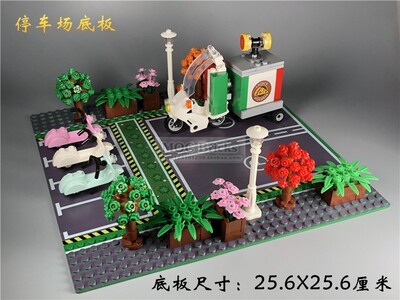 Trong nước hạt nhỏ khối xây dựng cảnh phụ tùng 32X32 ô tô xe máy bãi đậu xe tấm đáy đường thành phố