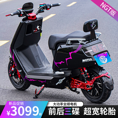 Big Taurus xe máy điện 72V tốc độ cao sửa đổi mới đôi takeaway xe máy điện ắc quy ô tô xe điện chạy đường dài